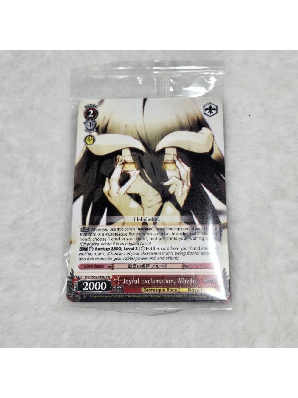 Weiss Schwarz Overlord Sealed Promo Pack Rare